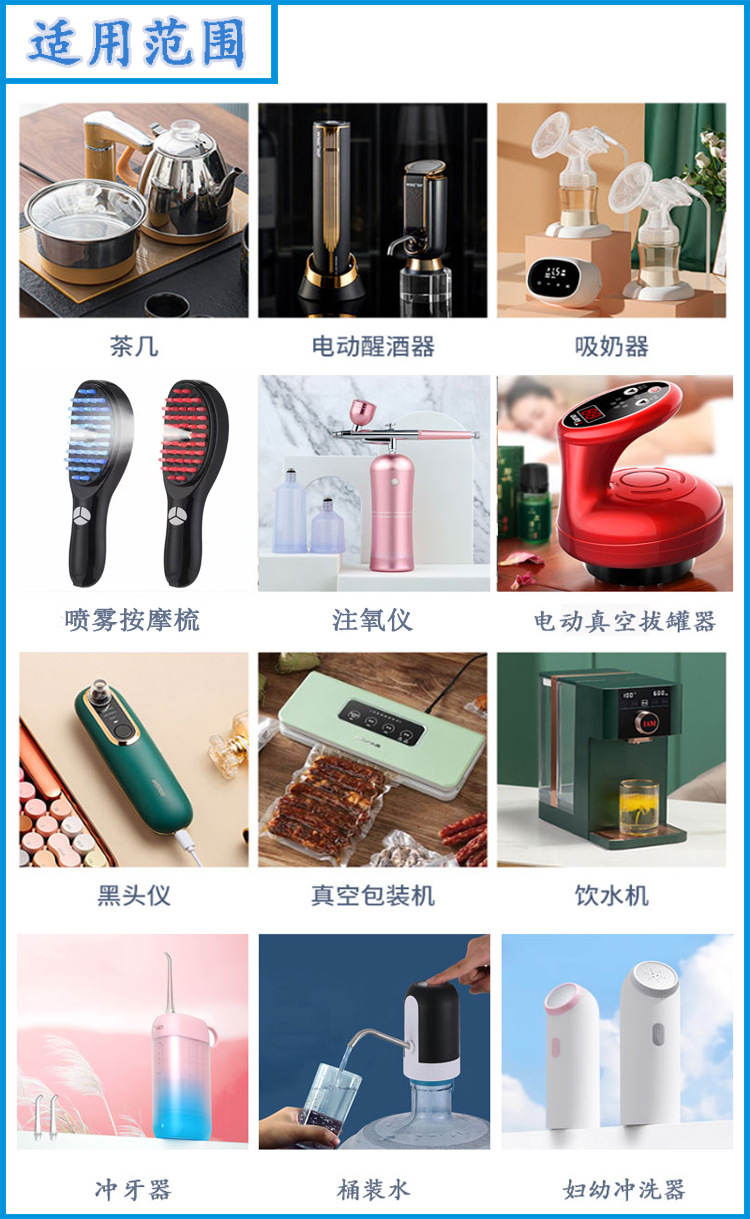 华瑞流体直流低压微型隔膜泵应用场景